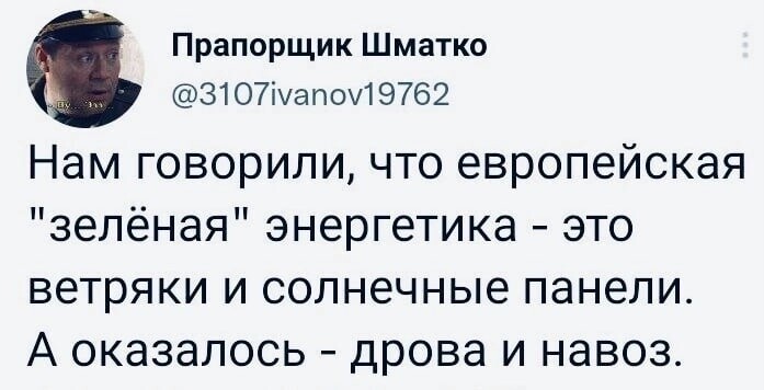 О политике и не только