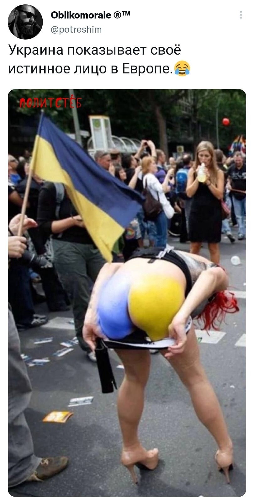 Евромайдан был нужен украинским проституткам. Каждая 4-я проститутка в Европе - украинка (2009 год)