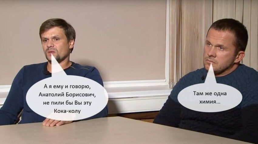 Что всё-таки значит эта «многоходовочка»?