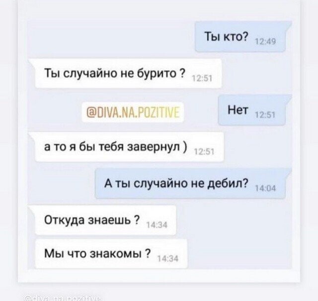 Скрины из соцсетей