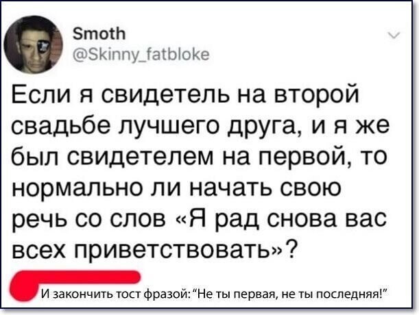 Скрины из соцсетей