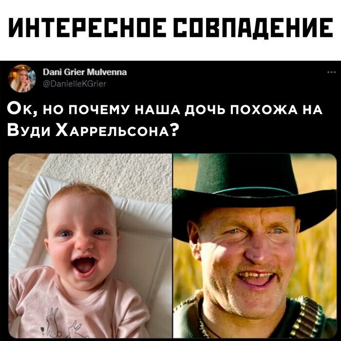 Скрины из соцсетей