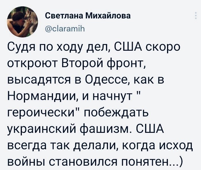 Политическая рубрика от&nbsp;"NAZARETH". Новости, события, комментарии - 1191