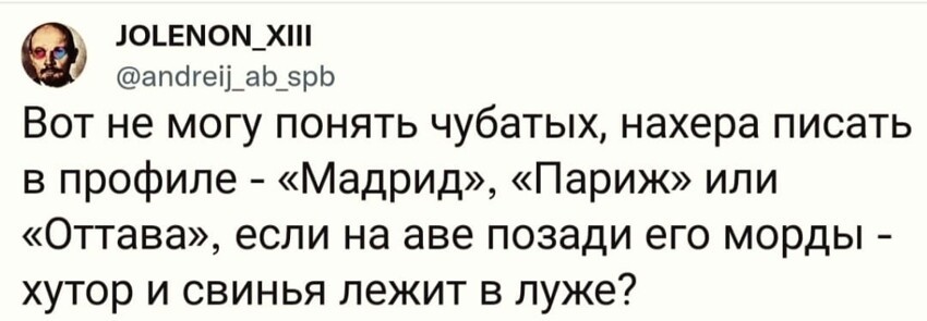 Политическая рубрика от&nbsp;"NAZARETH". Новости, события, комментарии - 1191