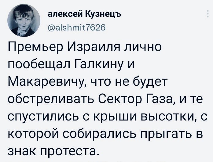 Политическая рубрика от&nbsp;"NAZARETH". Новости, события, комментарии - 1191