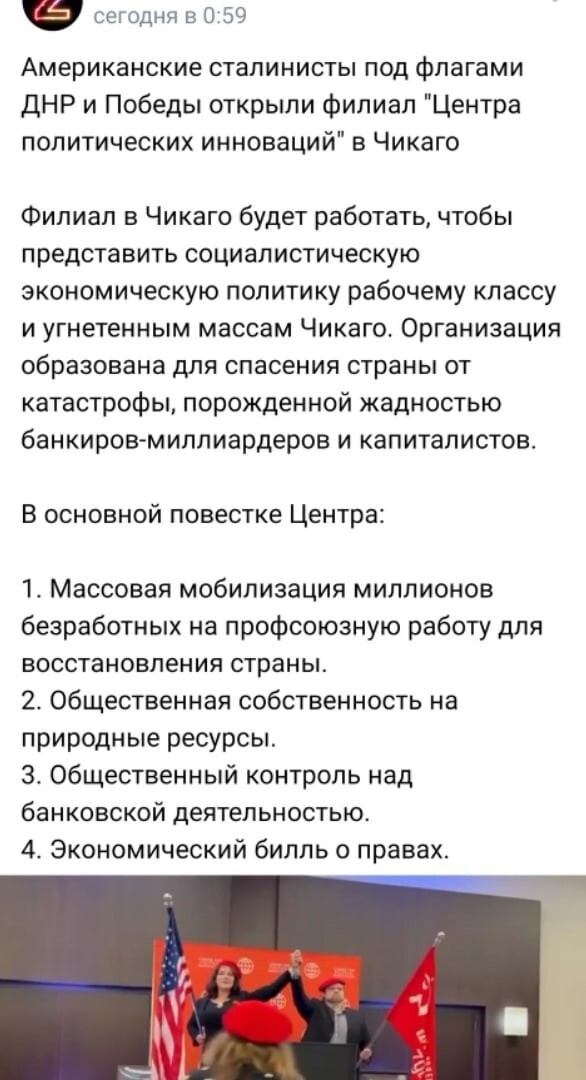 Политическая рубрика от&nbsp;"NAZARETH". Новости, события, комментарии - 1191