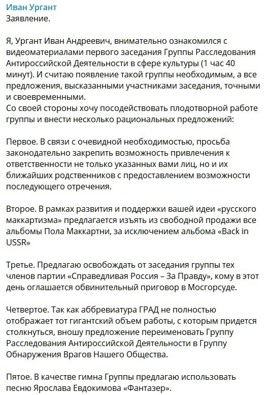 Политическая рубрика от&nbsp;"NAZARETH". Новости, события, комментарии - 1191