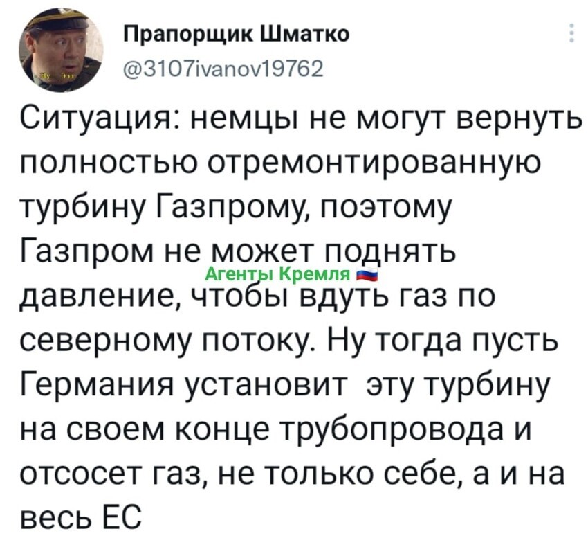 Политическая рубрика от&nbsp;"NAZARETH". Новости, события, комментарии - 1191