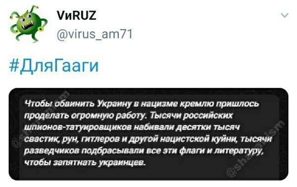 Политическая рубрика от&nbsp;"NAZARETH". Новости, события, комментарии - 1191