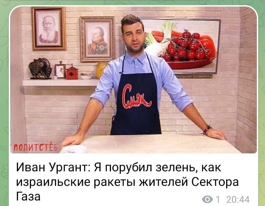 Политическая рубрика от&nbsp;"NAZARETH". Новости, события, комментарии - 1191