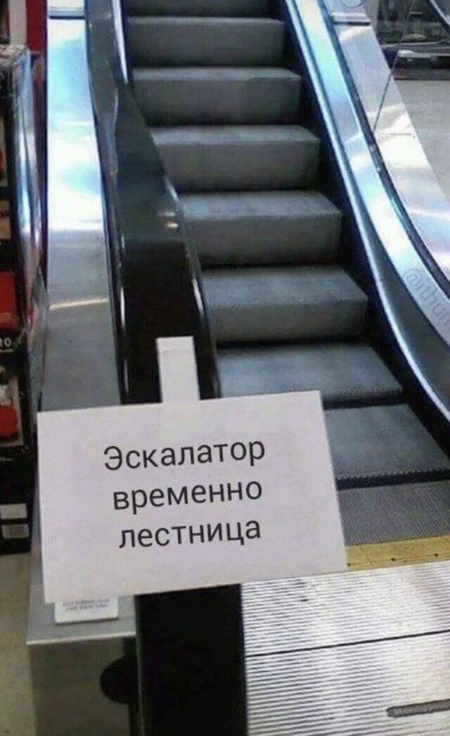 Не ищите здесь смысл. Здесь в основном маразм