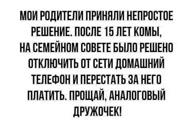 Не ищите здесь смысл. Здесь в основном маразм