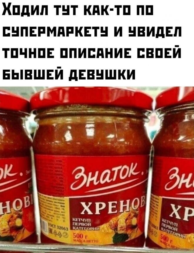 Не ищите здесь смысл. Здесь в основном маразм