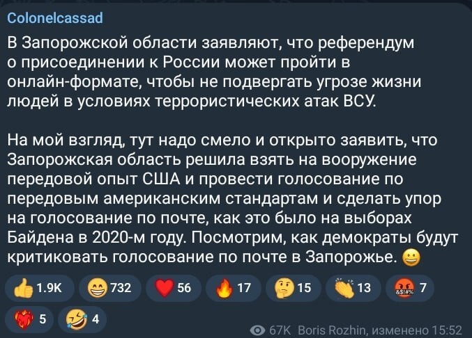 Политическая рубрика от&nbsp;"NAZARETH". Новости, события, комментарии - 1192