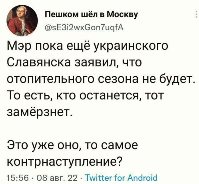 Политическая рубрика от&nbsp;"NAZARETH". Новости, события, комментарии - 1192
