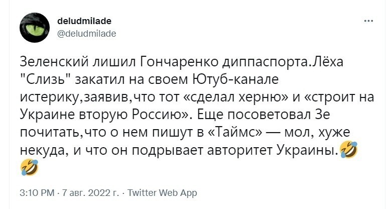 Политическая рубрика от&nbsp;"NAZARETH". Новости, события, комментарии - 1192