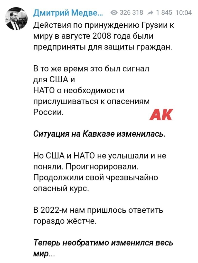 Политическая рубрика от&nbsp;"NAZARETH". Новости, события, комментарии - 1192