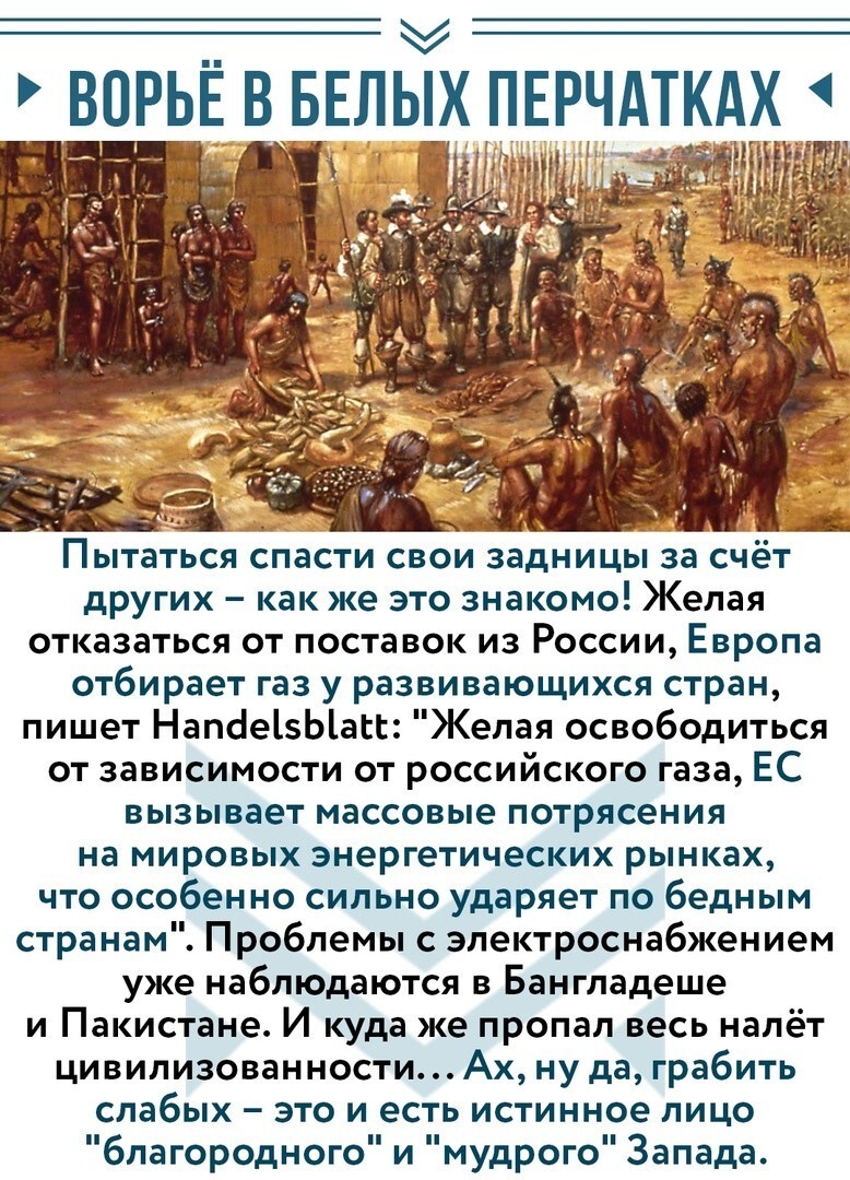 Политическая рубрика от&nbsp;"NAZARETH". Новости, события, комментарии - 1192