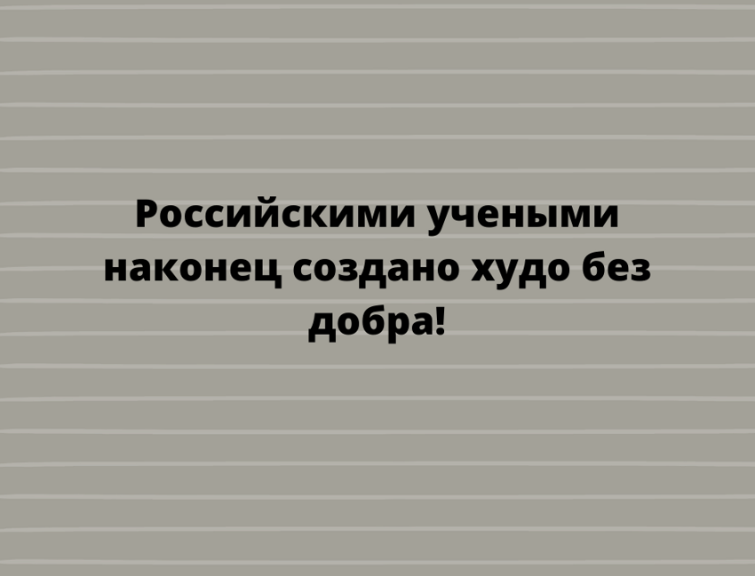 Самые смешные мемы. Выпуск № 19