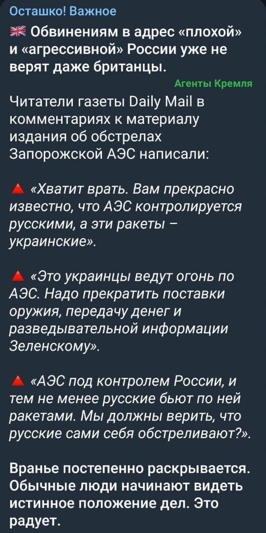 В наш информационный век ложь долго не живёт, у лжи короткие ноги