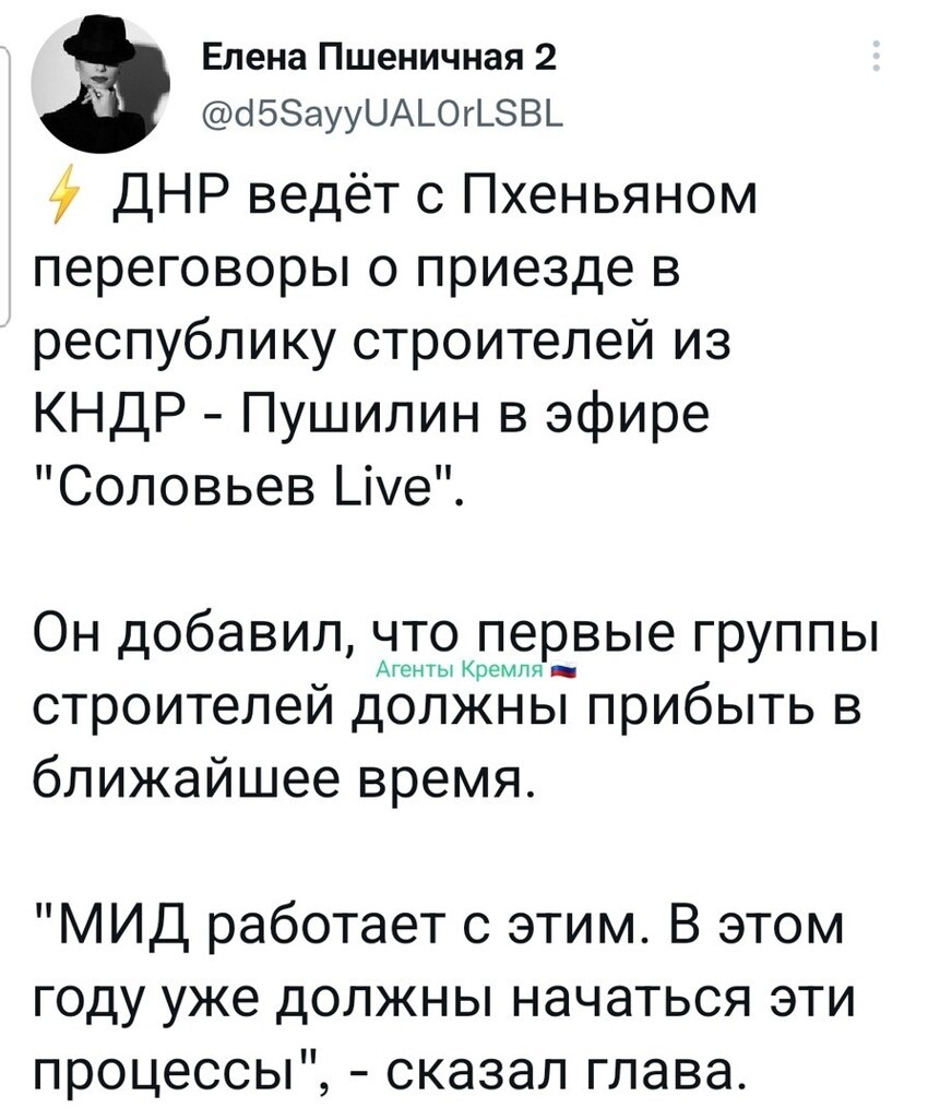 Если в ВСУ повара, то почему у нас не могут быть строители?