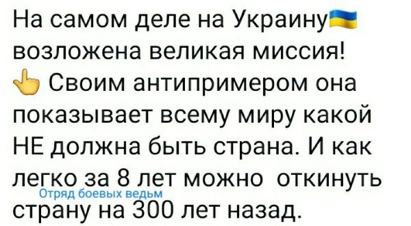 Какие триста, брат? Без долгих размышлений. Всего сто лет назад Её придумал Ленин...