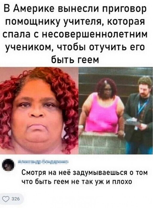 Смешные и познавательные картинки