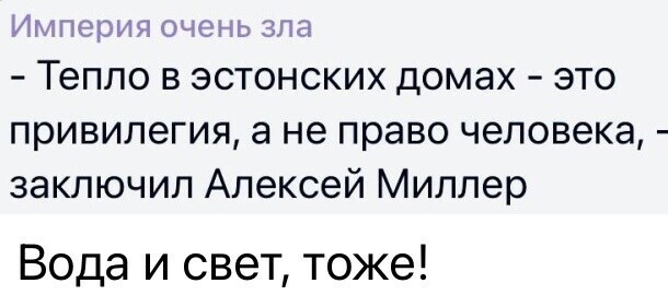 О политике и не только