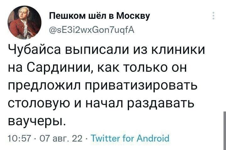 О политике и не только