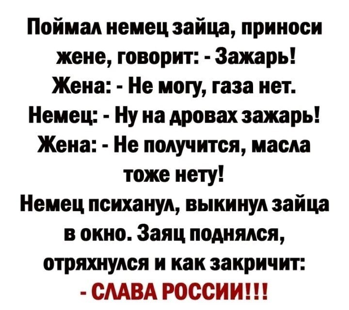 О политике и не только