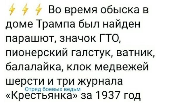 О политике и не только