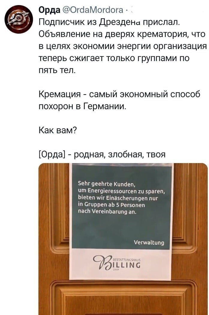 О политике и не только