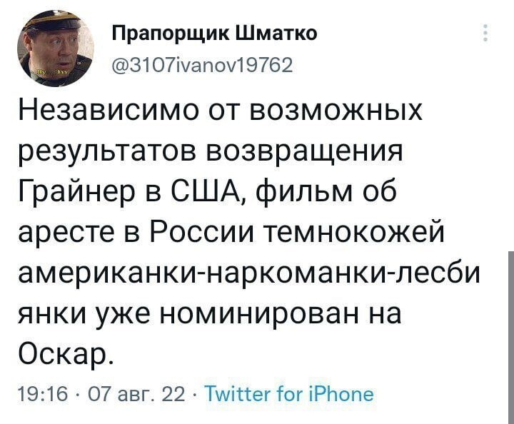 О политике и не только