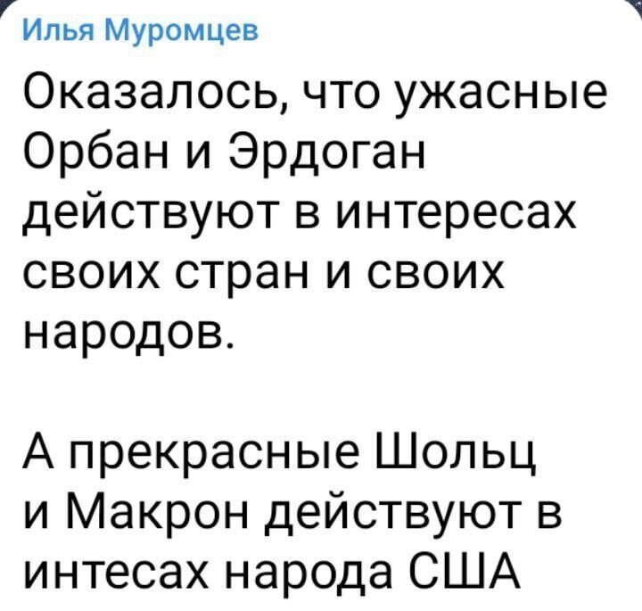 О политике и не только