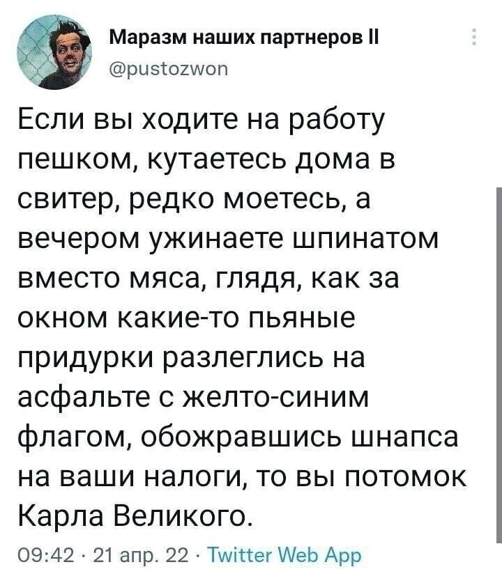 О политике и не только