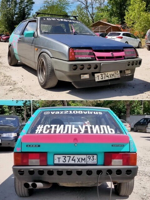 Автовсячина