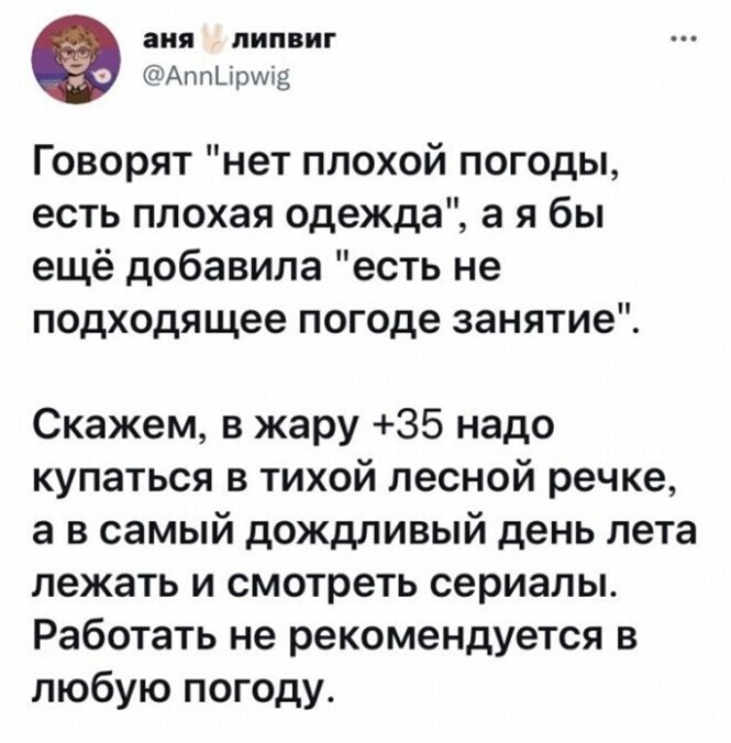 Смешные и познавательные картинки