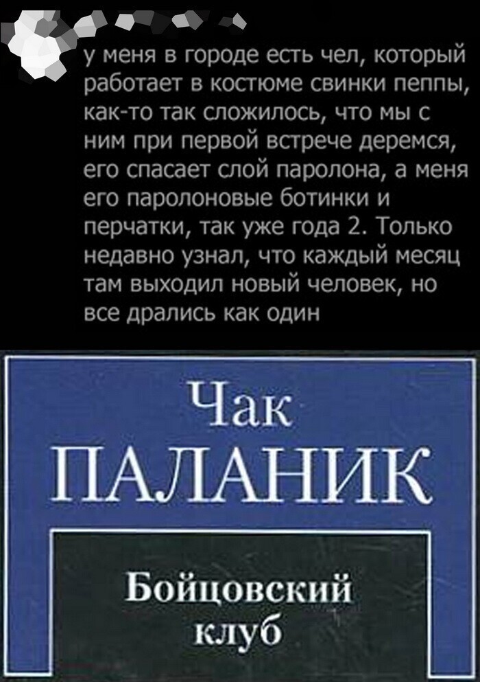 Скрины из соцсетей от АРОН за 11 августа 2022