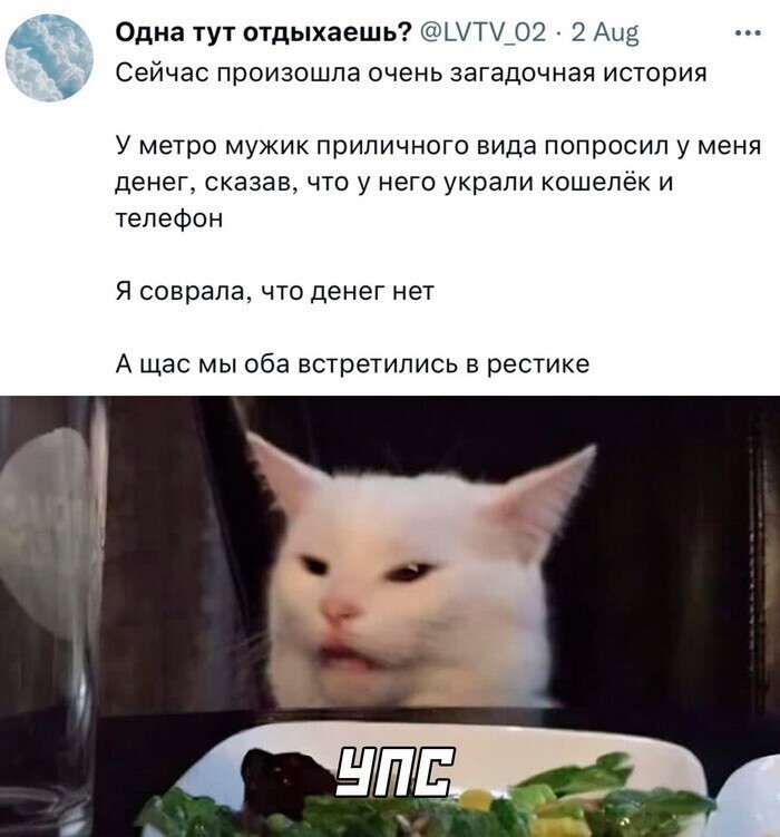 Скрины из соцсетей