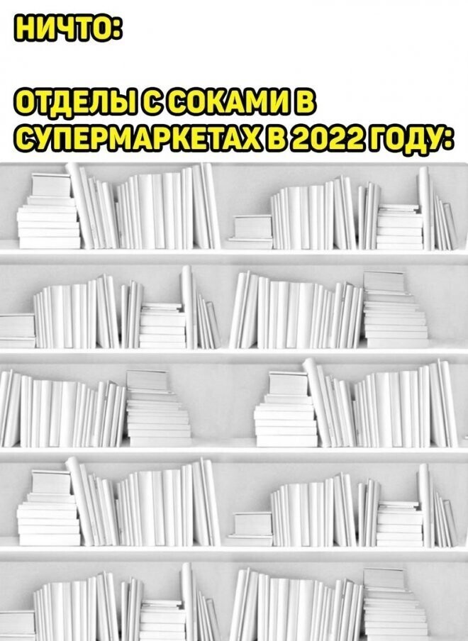 Не ищите здесь смысл. Здесь в основном маразм