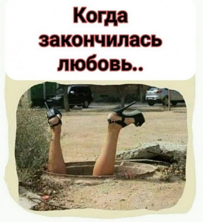 Пост не для всех