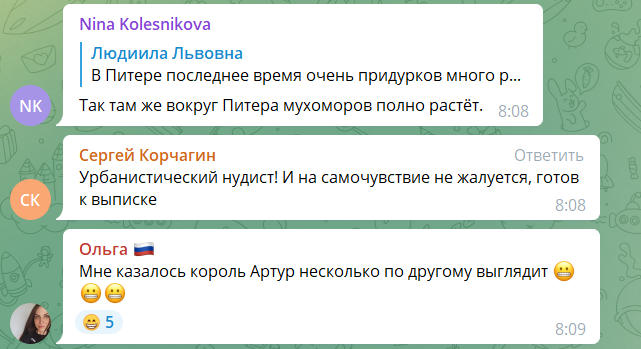 «Меня зовут Артур! Я буду вашим королём!»: под Питером голый неадекват ворвался в магазин и устроил погром