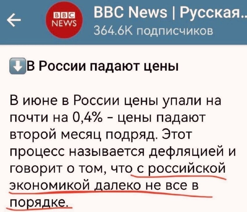 Это фиаско...