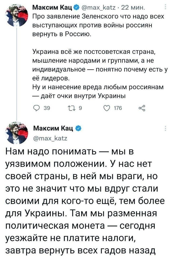 Макс Кац начал что-то подозревать