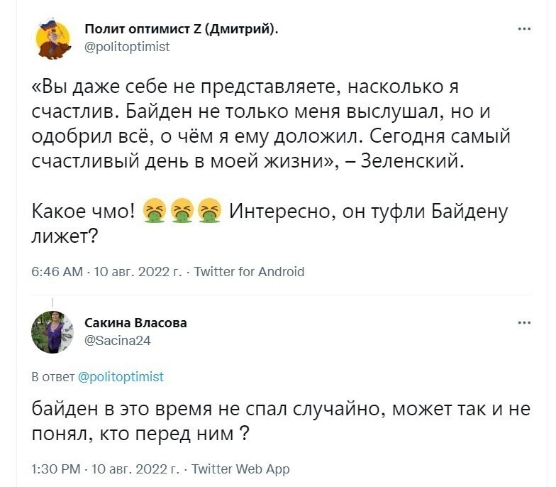 О политике и не только