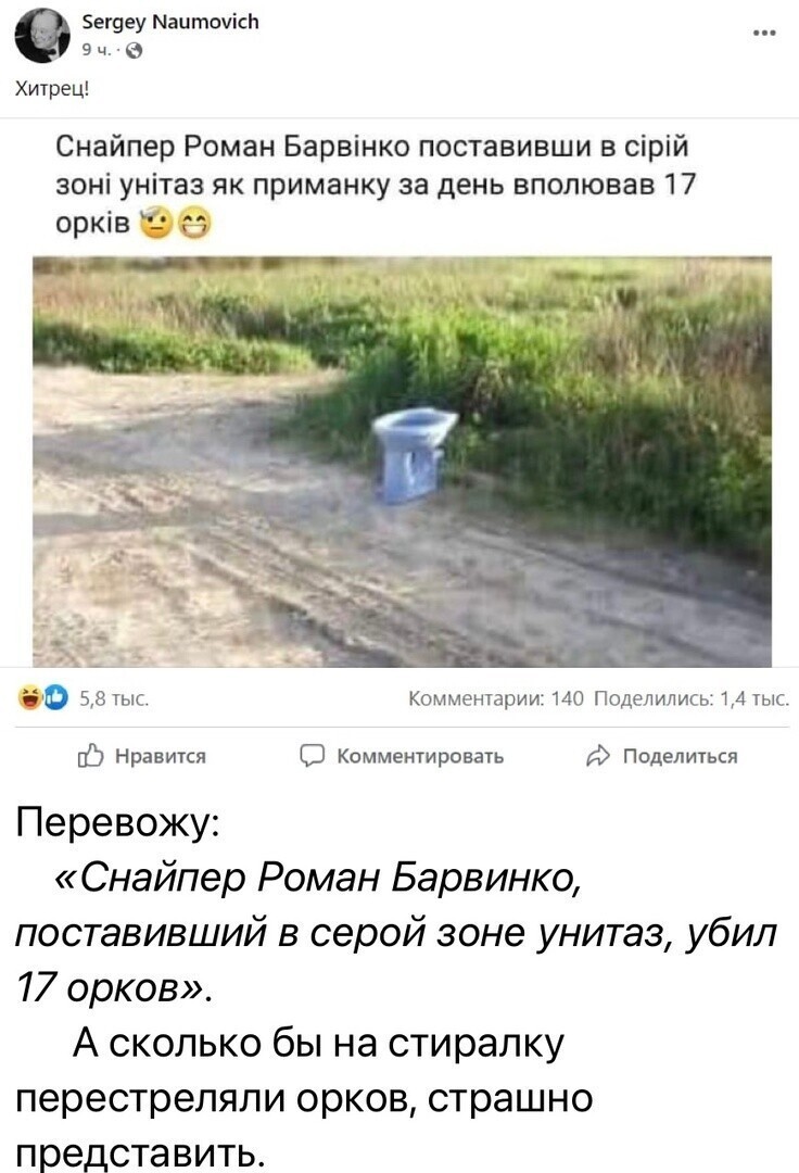 О политике и не только