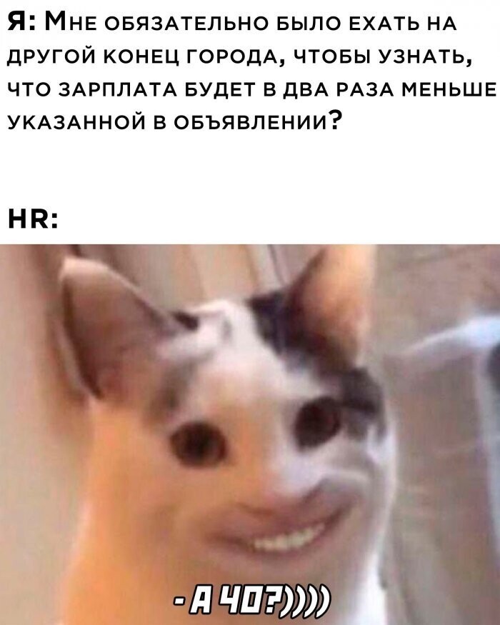 Намешалось