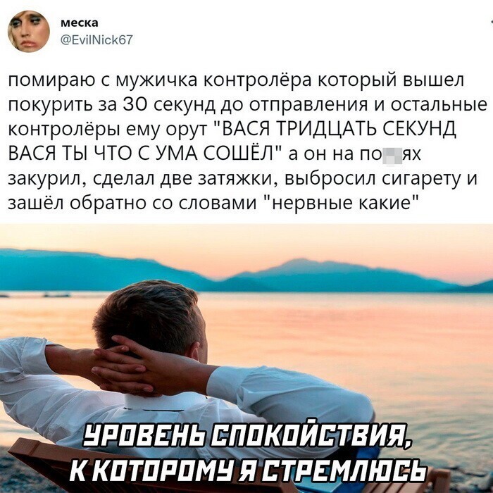 Скрины из соцсетей