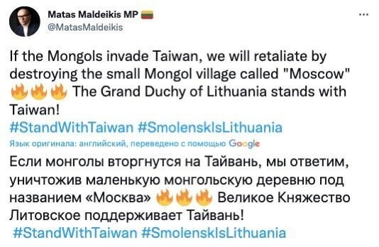 Оцените хештег "Смоленск - это Литва" Гражданин Малдеикис, судя по всему, жаждет поставить свою страну в очередь на денацификацию