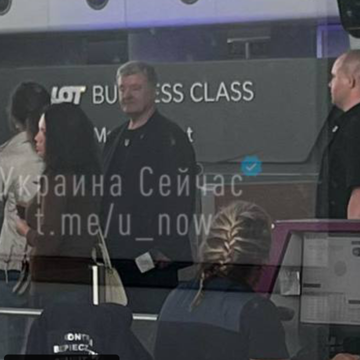 Порошенко с бухлом шарахается по аэропорту в Варшаве